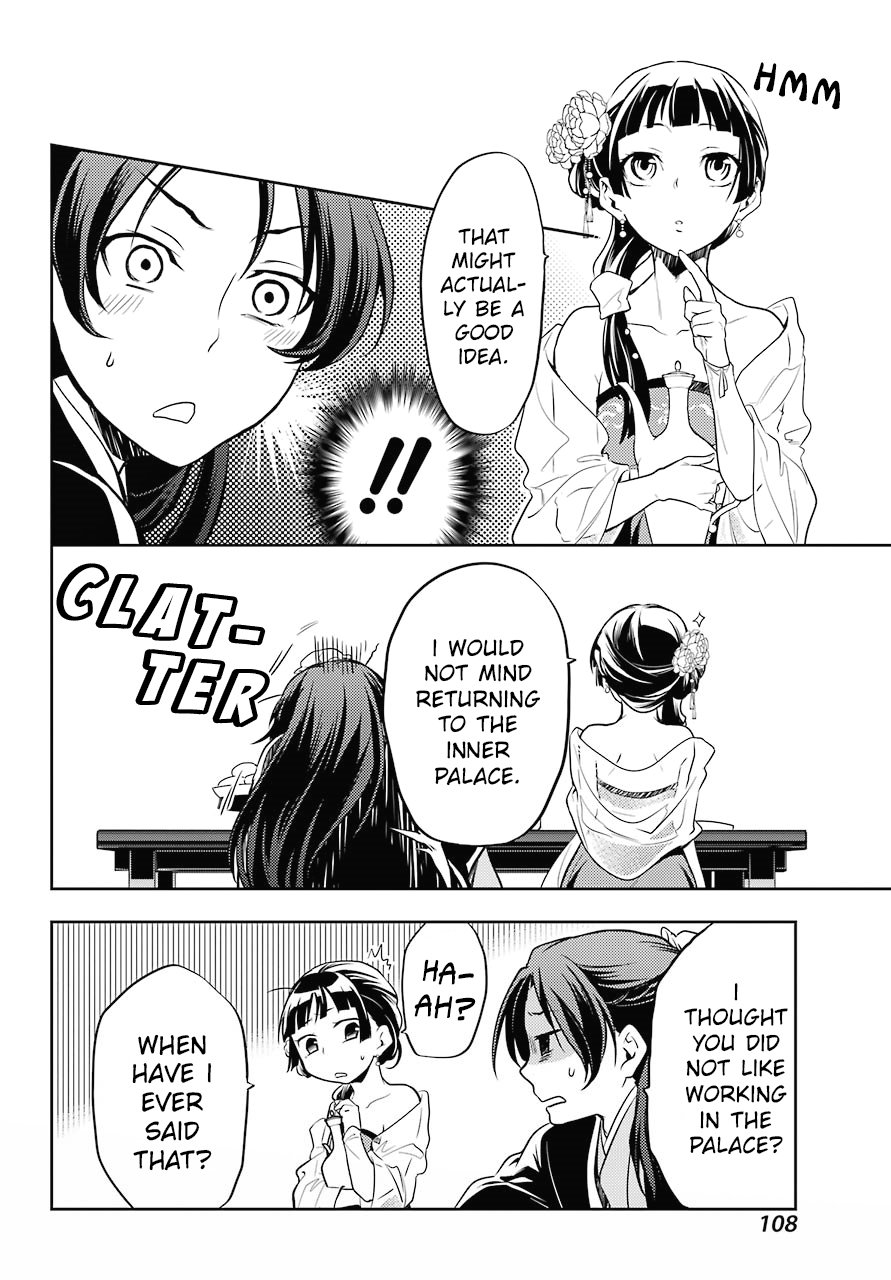 The Apothecary Diaries, Chapter 20 image 12